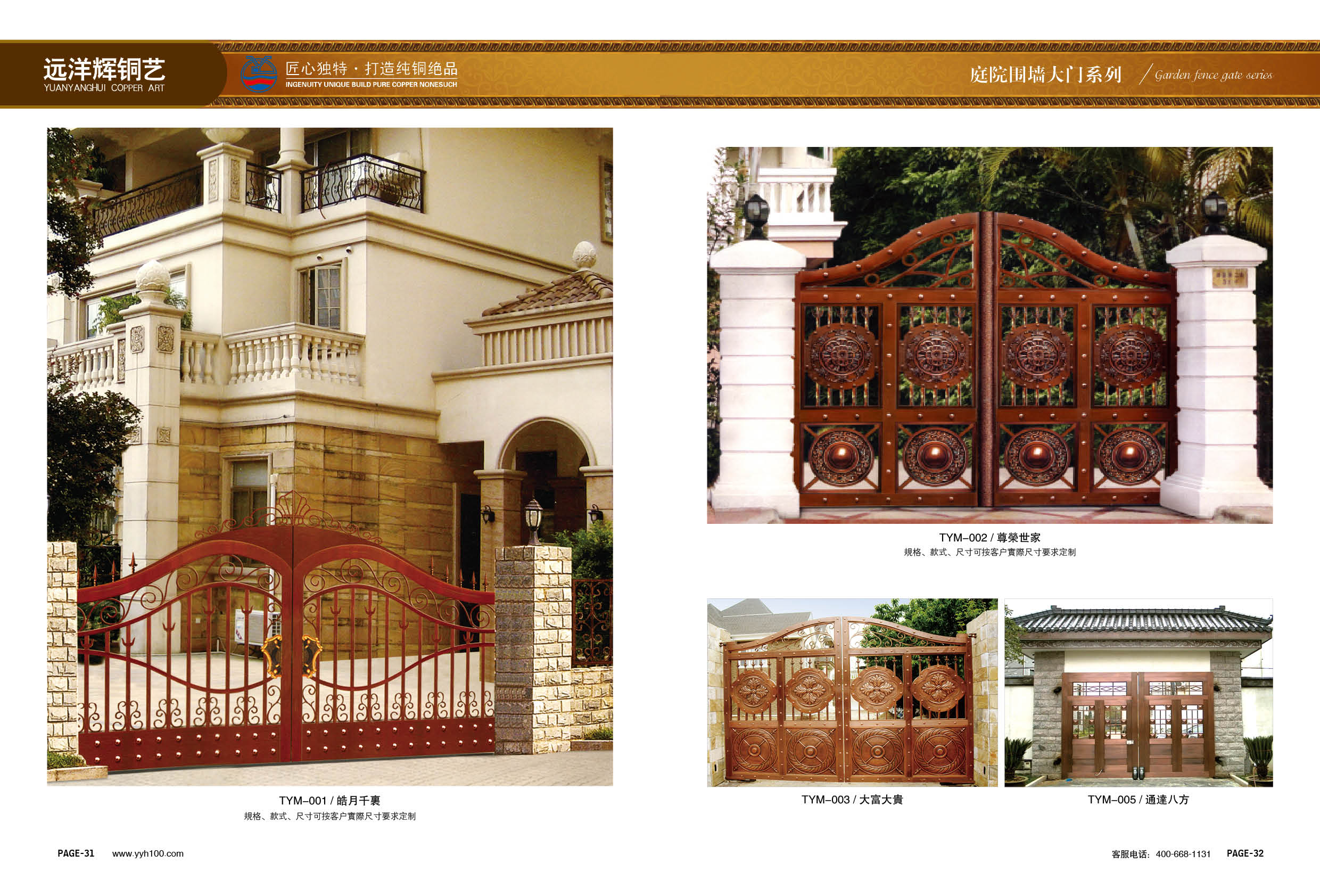 ��ͭ����ͥԺΧǽ���Ű���ϵ��