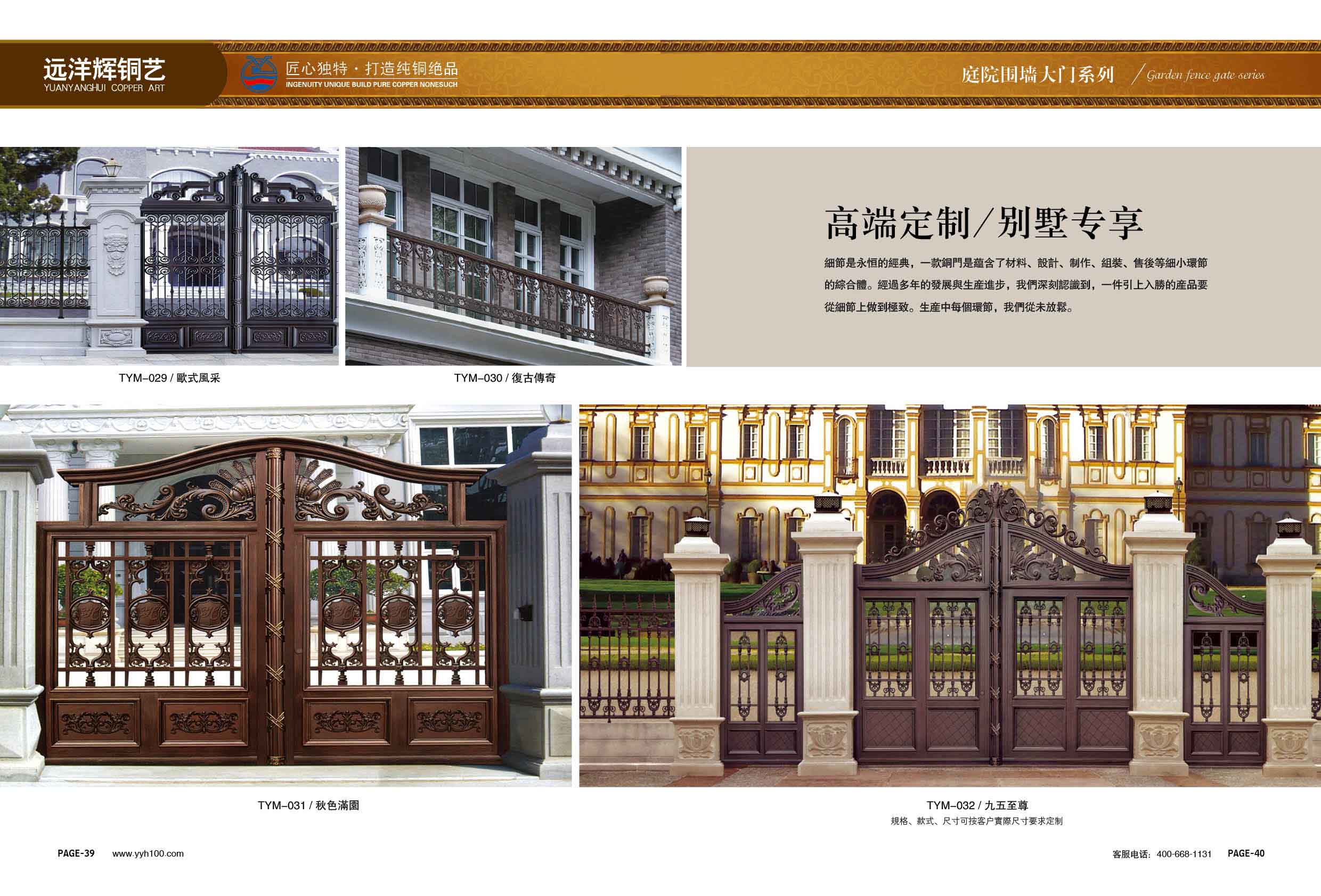 ��ͭ����ͥԺΧǽ���Ű���ϵ��