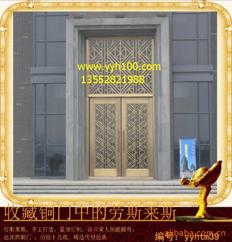铜玻璃门